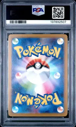 2023 POKEMON JAPANESE SV-P PROMO #098 DETECTIVE PIKACHU PSA 10 - Image 2