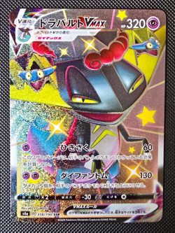 Pokemon Card - Shiny Dragapult VMAX Japanese Shiny Star V S4a 318/190 SSR - M/NM - Image 1