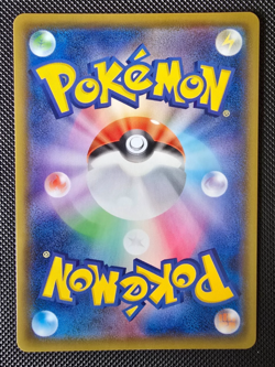 Pokemon Card - Shiny Dragapult VMAX Japanese Shiny Star V S4a 318/190 SSR - M/NM - Image 2