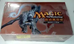 1x Scourge: Chinese Traditional: Booster Box New Sealed Product - Magic: The Ga - Image 1