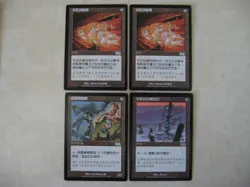 MTG - Urza's Saga - 9 Chinese Language Cards - NM - Image 2