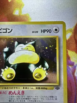Snorlax Pokemon Jungle Holo (Japanese) - Image 2