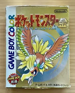 Pokemon Gold Version Game Boy Color Japan CIB 1999 Ho-Oh Authentic - Image 1