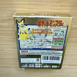 Pokemon Gold Version Game Boy Color Japan CIB 1999 Ho-Oh Authentic - Image 5