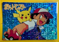 ASH PIKACHU Pokemon Pocket Monsters Japanese Vending Prism Sticker LP Holo Foil - Image 1