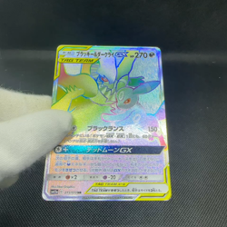 Umbreon & Darkrai GX 215/173 HR Tag All Stars SM12a Japanese Pokemon Card #0C73 - Image 2