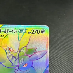 Umbreon & Darkrai GX 215/173 HR Tag All Stars SM12a Japanese Pokemon Card #0C73 - Image 3
