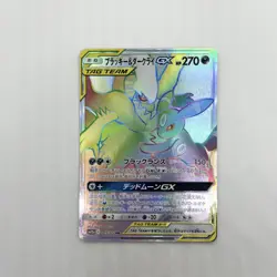Umbreon Darkrai GX 215/173 HR Tag All Stars SM12a Pokemon Card Japanese - Image 5
