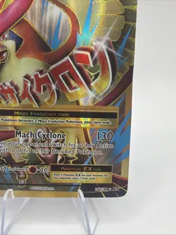 M Pidgeot EX - 105/108 - XY Evolutions 2016 - Holo Full Art - Pokemon TCG MP - Image 5