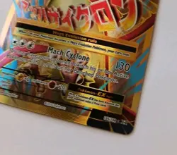 Pokemon M PIDGEOT EX 105/108 Full Art Ultra Rare 2016 XY Evolutions NM/Mint 🌟 - Image 2