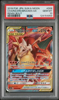 2019 POKEMON JPN SUN & MOON REMIX BOUT #008 CHARIZARD & BRAIXEN GX PSA 10 - Image 1