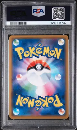 2019 POKEMON JPN SUN & MOON REMIX BOUT #016 BLASTOISE & PIPLUP GX PSA 10 - Image 2