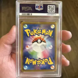 2019 POKEMON JPN SUN & MOON REMIX BOUT #016 BLASTOISE & PIPLUP GX PSA 9 - Image 2
