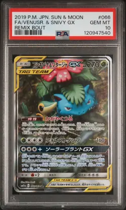 2019 POKEMON JPN SUN & MOON REMIX BOUT #066 FULL ART/VENUSAUR & SNIVY GX PSA 10 - Image 1