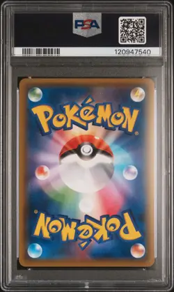 2019 POKEMON JPN SUN & MOON REMIX BOUT #066 FULL ART/VENUSAUR & SNIVY GX PSA 10 - Image 2