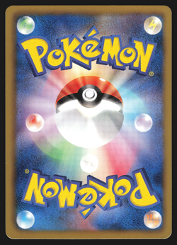 Trubbish 027/050 Japanese Dragon Blast BW5 1st Edition Pokemon Card NM - Image 2