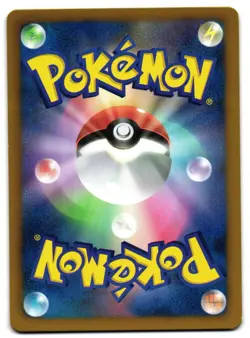 TRUBBISH 027/050 - NM - BW5 DRAGON BLAST JAPANESE 2012 POKEMON CARD - Image 2