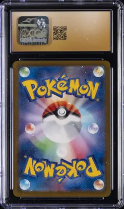 2025 POKEMON JAPANESE MEGA DREAM EX #223 MEGA CHARIZARD X EX CGC 10 PRISTINE - Image 2