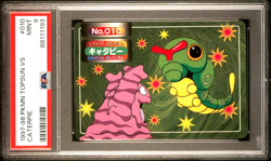 PSA 9 MINT Pokemon Card Caterpie vs Grimer #010 Topsun Top Sun 1997 Green Back - Image 1