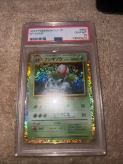 Ivysaur 002/032 Pokemon TCG Classic: Venusaur Holo (Japanese) - Image 1