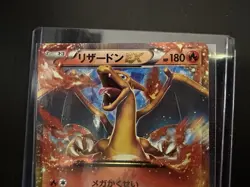 Charizard EX 030/XY-P Japanese CoroCoro Promo Pokemon Card Near Mint Minus NM- - Image 2