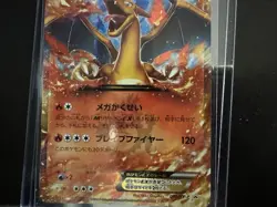 Charizard EX 030/XY-P Japanese CoroCoro Promo Pokemon Card Near Mint Minus NM- - Image 3