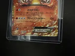 Charizard EX 030/XY-P Japanese CoroCoro Promo Pokemon Card Near Mint Minus NM- - Image 4