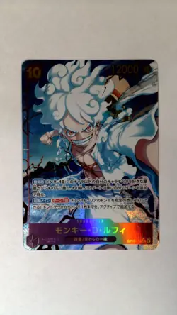 One Piece Monkey.D.Luffy Alternate Art OP05-119 Japanese - Image 1