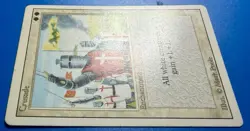 1 BANNED MTG Magic The Gathering Crusades | Revised Edition 3ED | 1994 | NM - Image 3