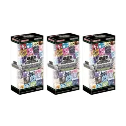 Yu-Gi-Oh! OCG LIMITED PACK STAMP EDITION Sealed 3 Box Set Japan 2025 - Image 1