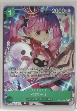 Perona (Alternate Art) OP12-034 Legacy of the Master Foil Japanese - Image 1