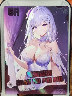 Emilia Re:Zero Girl Party 6 Card Goddess Story Anime Waifu GR SNPD-UR-001 - Image 1