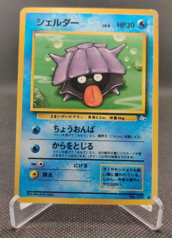 Shellder #090 Pokemon Card Japanese 1996 Pocket Monsters Fossil Set - Image 1