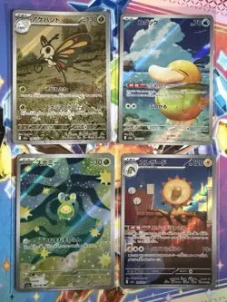 Pokemon Mega Dream Ex Japanese AR Card Bundle Including Psyduck AR - Image 1