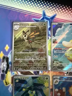 Pokemon Mega Dream Ex Japanese AR Card Bundle Including Psyduck AR - Image 3