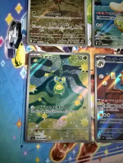 Pokemon Mega Dream Ex Japanese AR Card Bundle Including Psyduck AR - Image 4