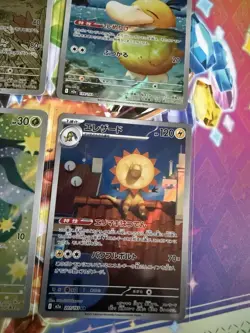 Pokemon Mega Dream Ex Japanese AR Card Bundle Including Psyduck AR - Image 5