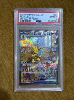 Alakazam ex 203/165 Sv2a: Pokemon Card 151 Holo (Japanese) PSA 10 - Image 1