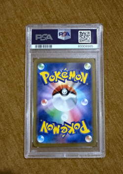 Alakazam ex 203/165 Sv2a: Pokemon Card 151 Holo (Japanese) PSA 10 - Image 2