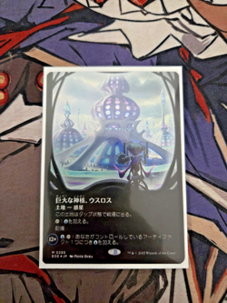 MTG Uthros Titanic Godcore Edge of Eternities JP - NM Japanese Borderless Foil - Image 1