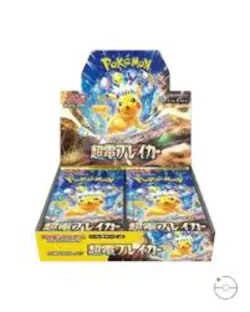 Japanese Pokemon TCG Scarlet Violet Supercharged Breaker SVSB Sealed Booster Box - Image 2