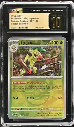 Thwackey (2024) Terastal Fest ex - 007/187 Master Ball Holo CGC PRISTINE 10 - Image 1
