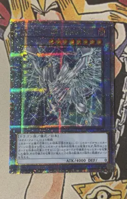 Blue-Eyes Chaos MAX Dragon QCAC-JP001 [QCR] Japanese Yugioh NM - Image 1