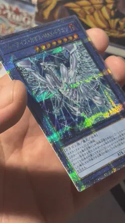 Blue-Eyes Chaos MAX Dragon QCAC-JP001 [QCR] Japanese Yugioh NM - Image 4