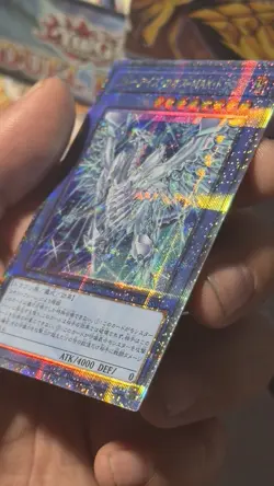 Blue-Eyes Chaos MAX Dragon QCAC-JP001 [QCR] Japanese Yugioh NM - Image 5