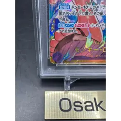 PSA 10 Luffy Nika OP05-119 Awakening of the New Era ONE PIECE Card Japanese 2023 - Image 4