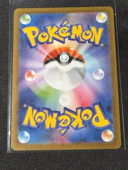 Pokemon Excadrill AR 079/071 SV5M Cyber Judge - Card Japanese MINT - Image 2