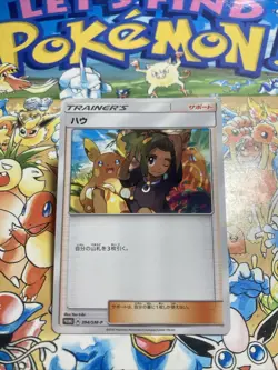 Hau 394/SM-P Pokemon Card Extra Battle Day Japanese Pokemon Card TCG - Image 1