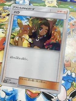 Hau 394/SM-P Pokemon Card Extra Battle Day Japanese Pokemon Card TCG - Image 3