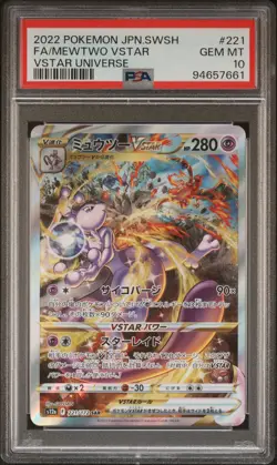 2022 POKEMON JPN SWORD & SHIELD VSTAR UNIVERSE #221 FULL ART/MEWTWO VSTAR PSA 10 - Image 1